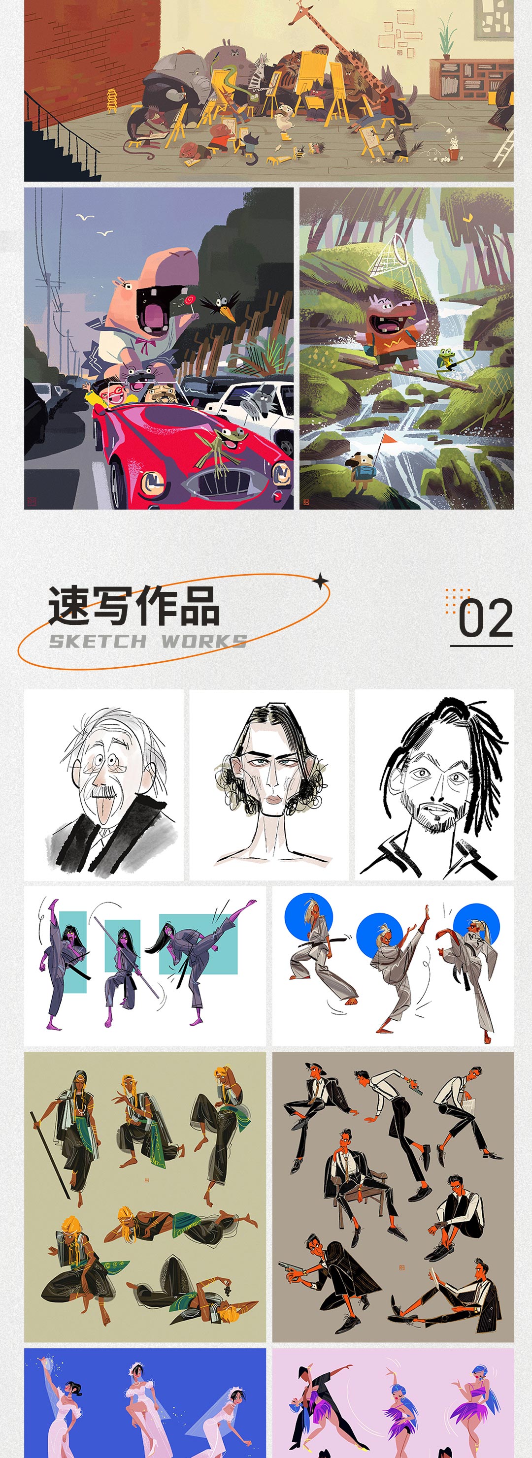 《白蛇缘起》角色设计师亲授：无痛开始角色原创，萌新画原创角色必修