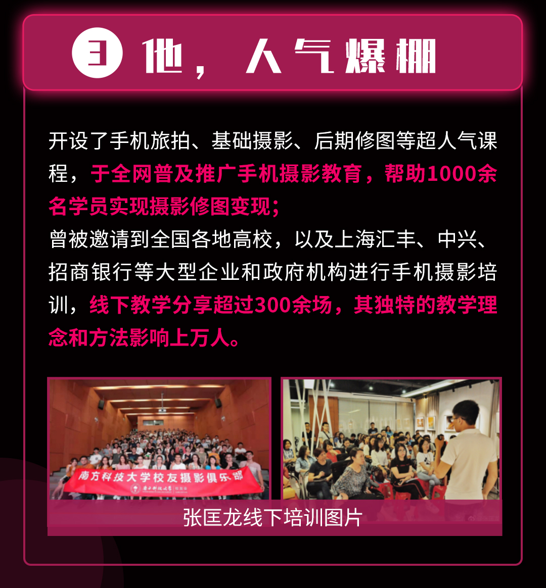 新手手机摄影变现，一部手机让你玩赚拍照+修图