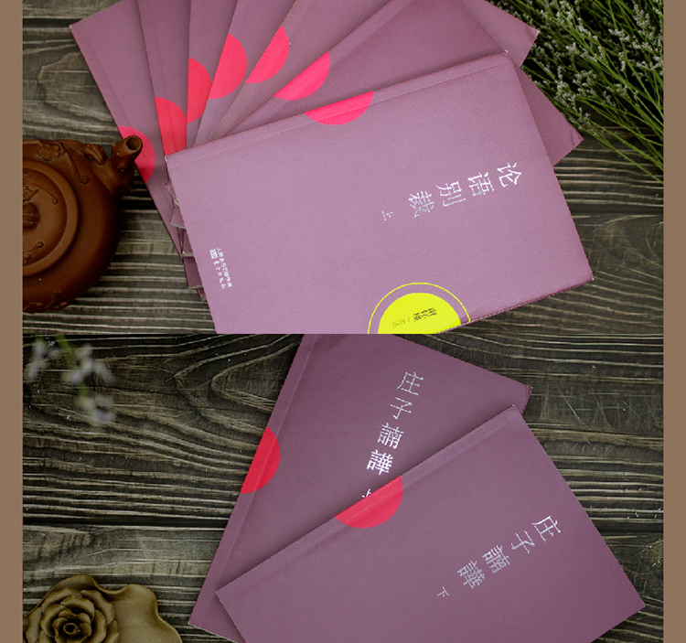 有声书|易经与中医