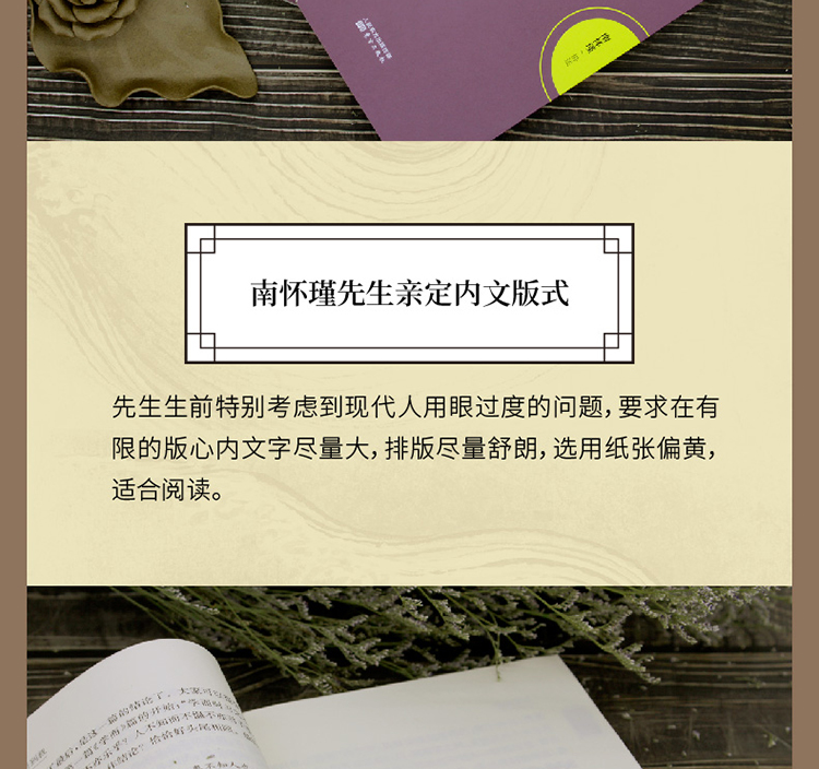有声书|易经与中医