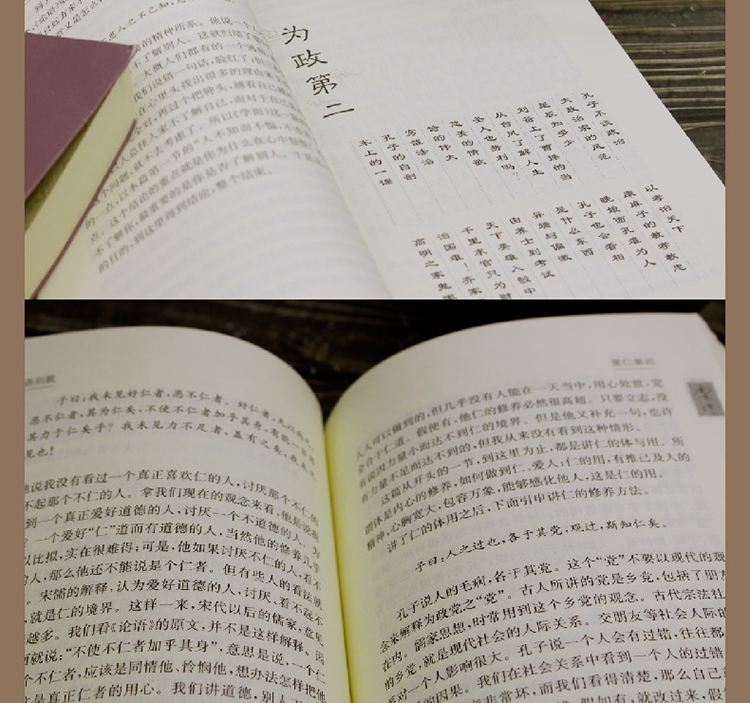 有声书|易经与中医