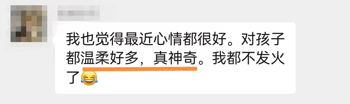 5步增强孩子内驱力 《陪伴的力量》轻课堂