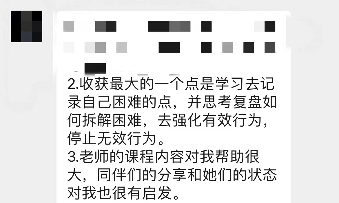 5步增强孩子内驱力 《陪伴的力量》轻课堂