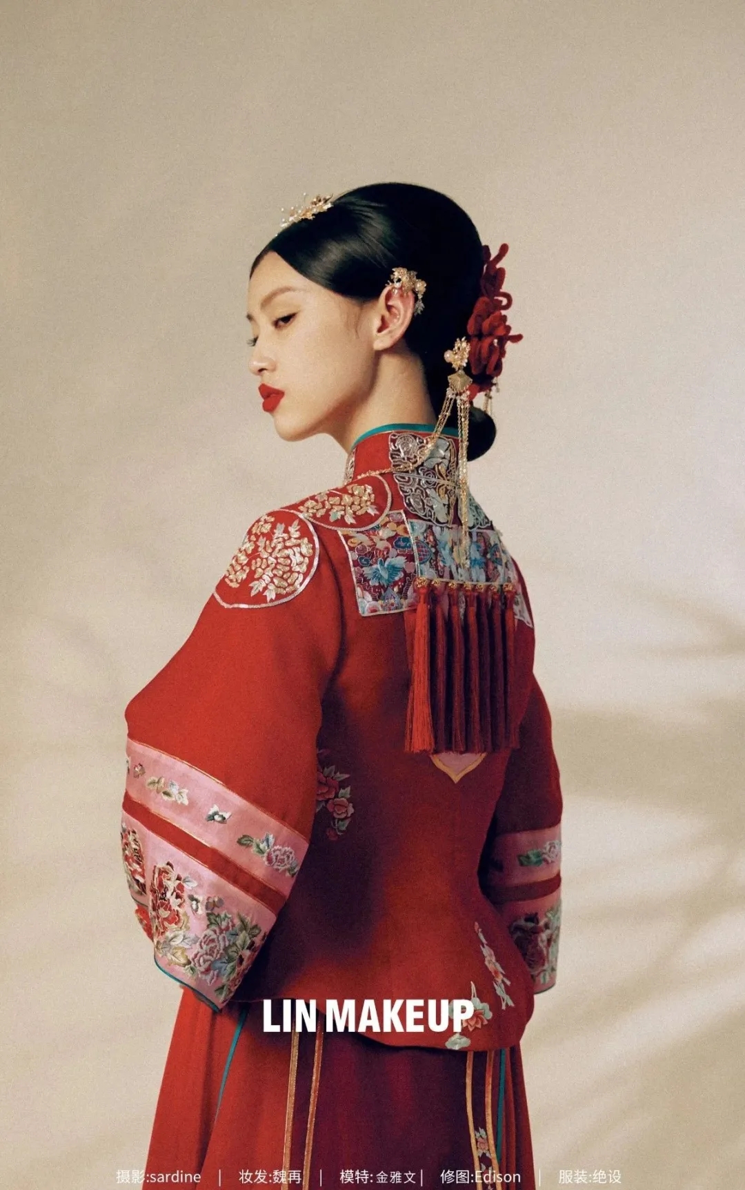 LINMAKEUP online 2020线上精华课