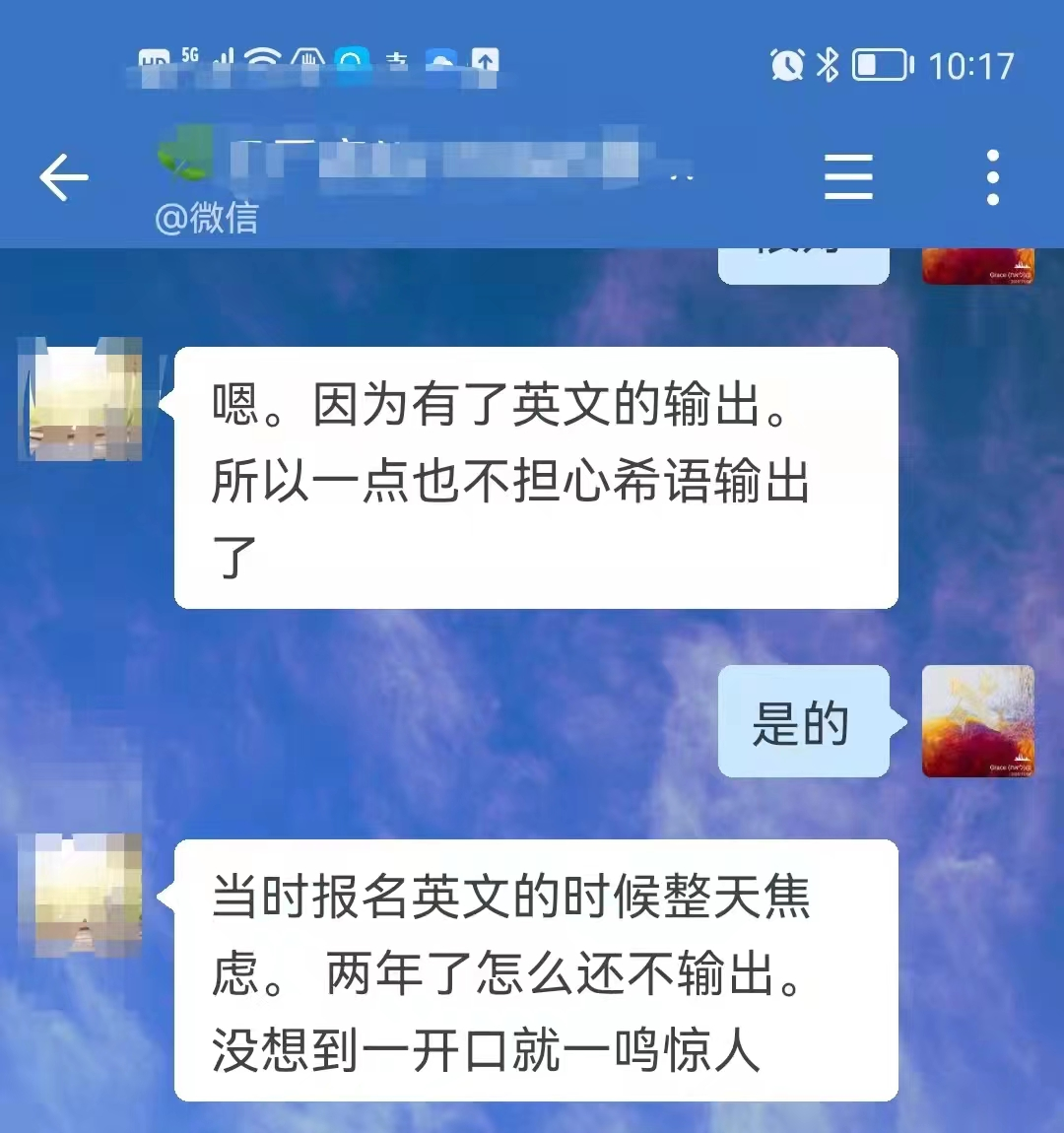 如何应对疫情期间孩子在家上学？ 小朗母语式英语 新浪博客