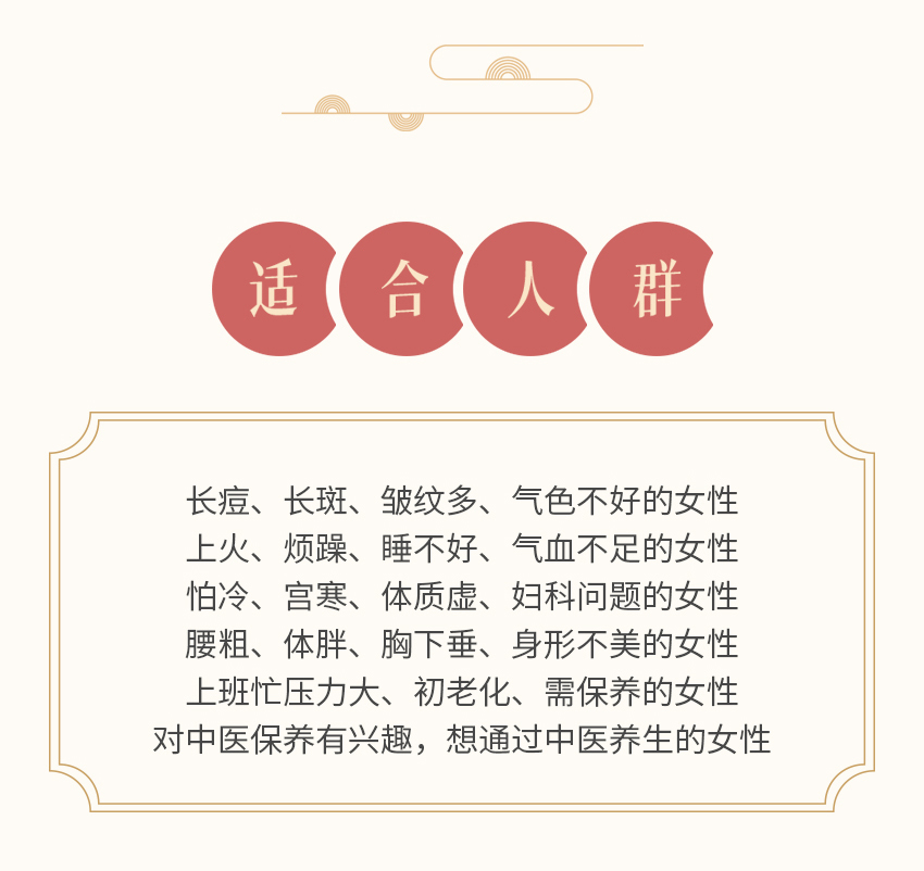 吴少冲 | 中医调养女性必修课