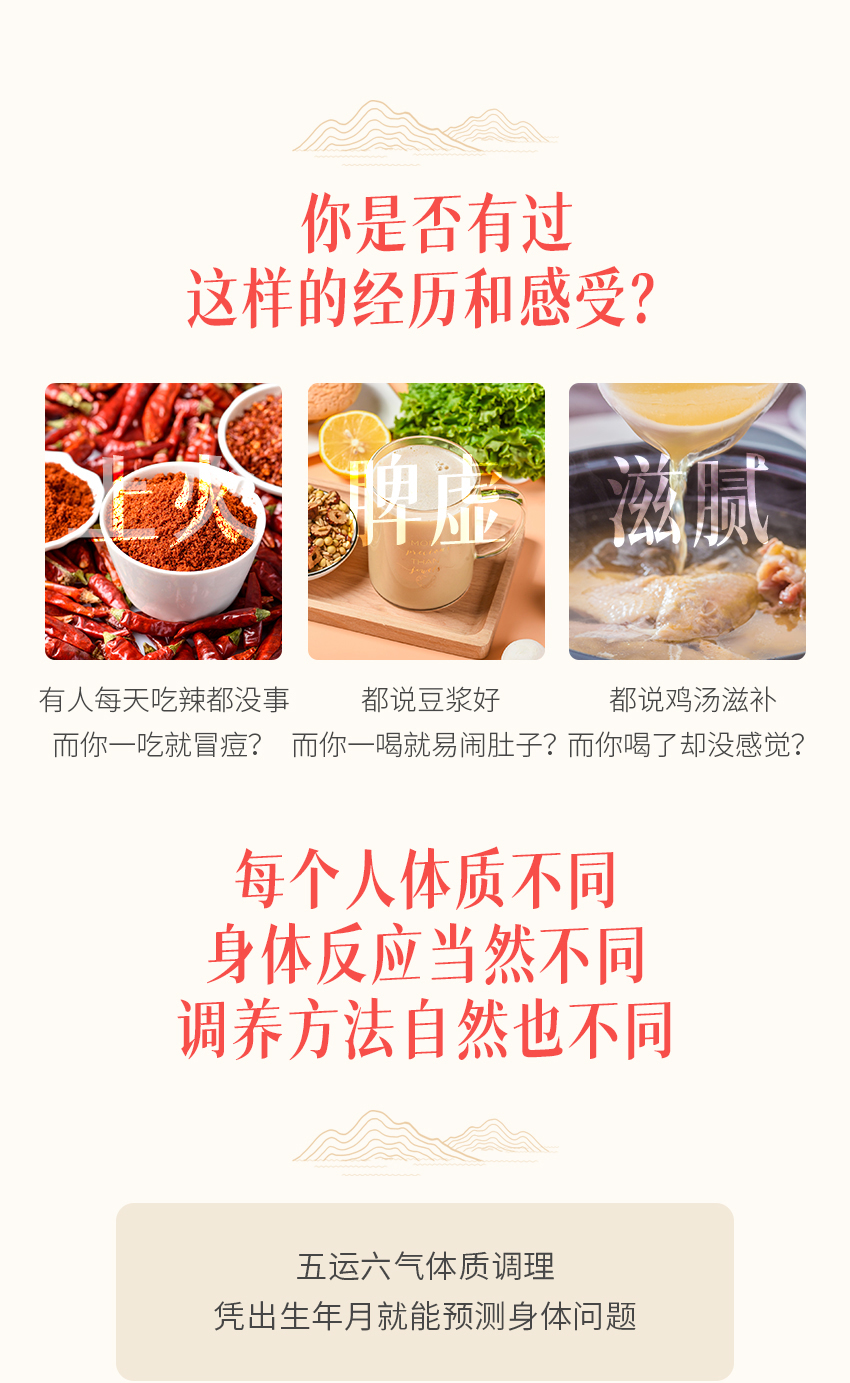 吴少冲 | 中医调养女性必修课