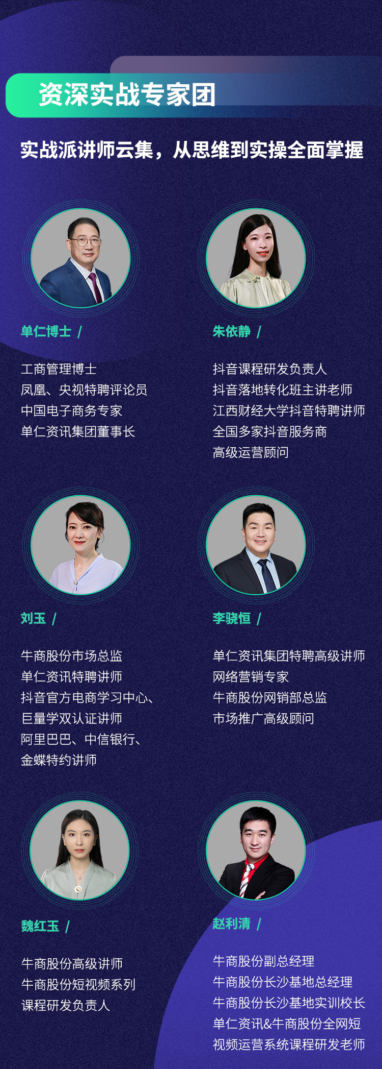 短视频直播盈利系统