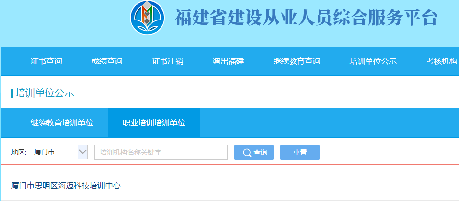 第1期安装工程预算基础入门班