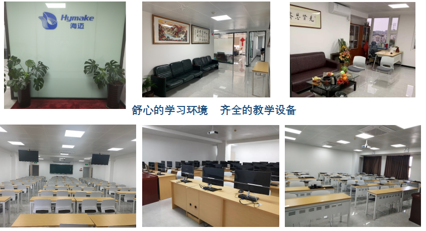 第1期安装工程预算基础入门班