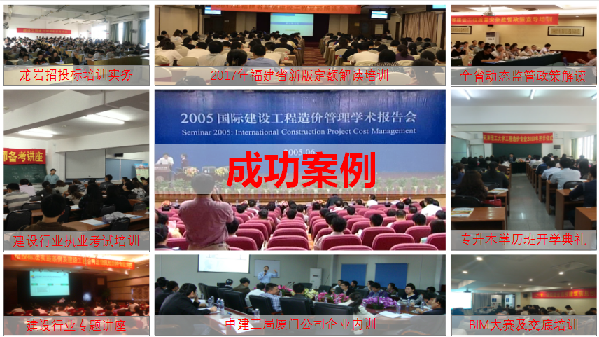 第1期安装工程预算基础入门班