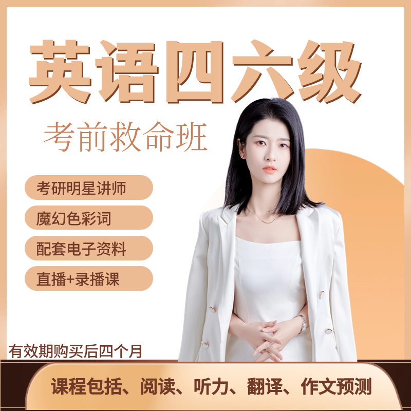 24年6月份四级救命班