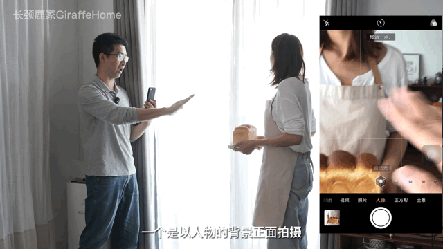 只需一台手机丨从前期到后期教你拍出面包大片