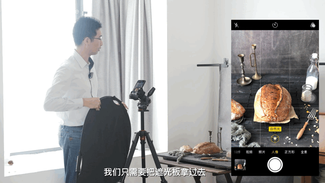 只需一台手机丨从前期到后期教你拍出面包大片