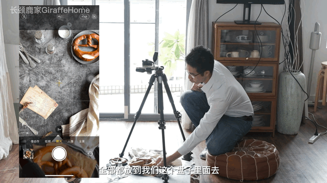 只需一台手机丨从前期到后期教你拍出面包大片