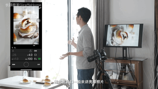 最全的面包摄影课丨从前期到后期教你拍出面包大片