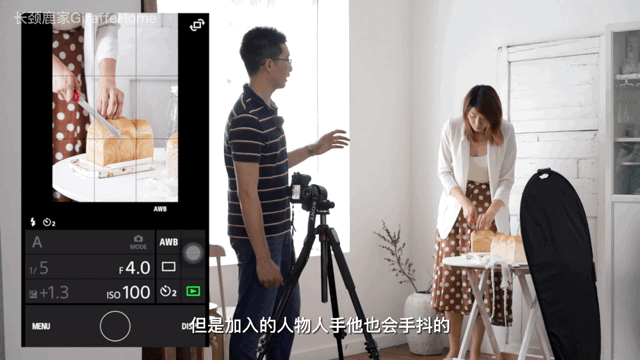 最全的面包摄影课丨从前期到后期教你拍出面包大片