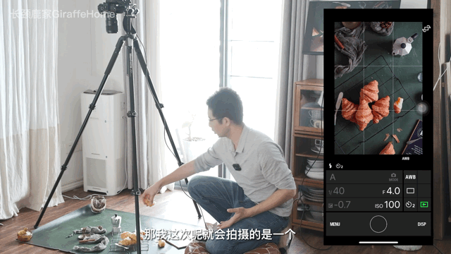 最全的面包摄影课丨从前期到后期教你拍出面包大片