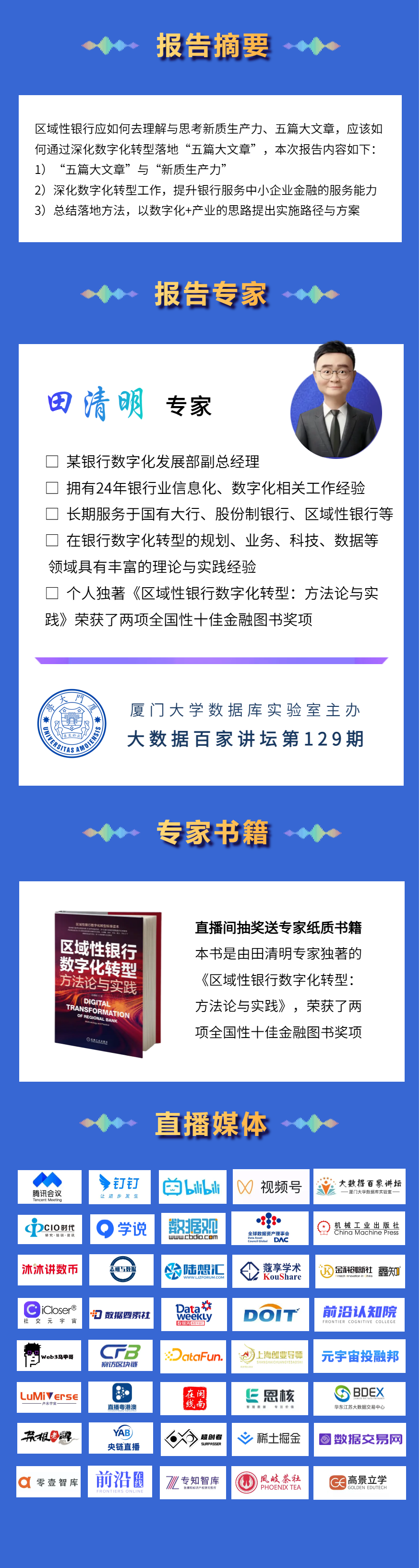 海报(1)2.png
