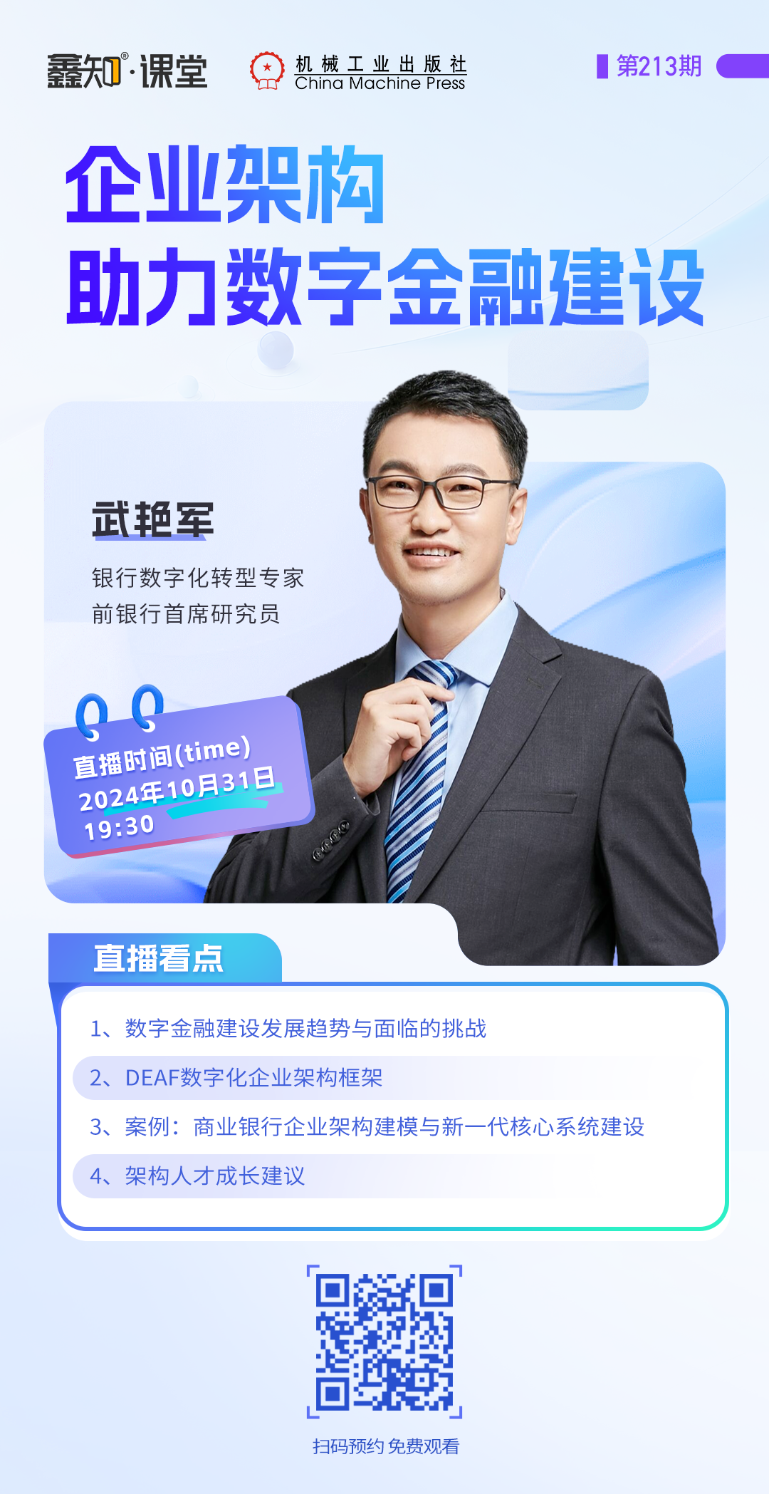 务.png