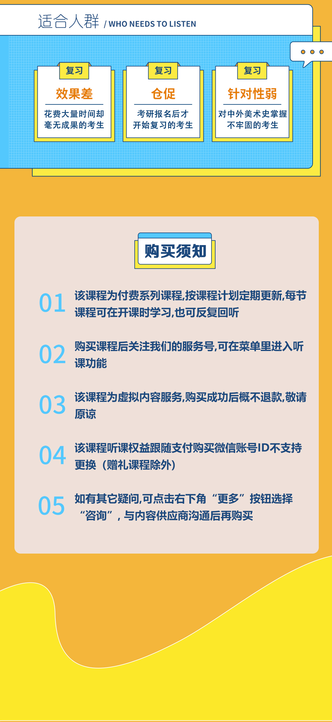 【2023】三十天带你背完两史一论