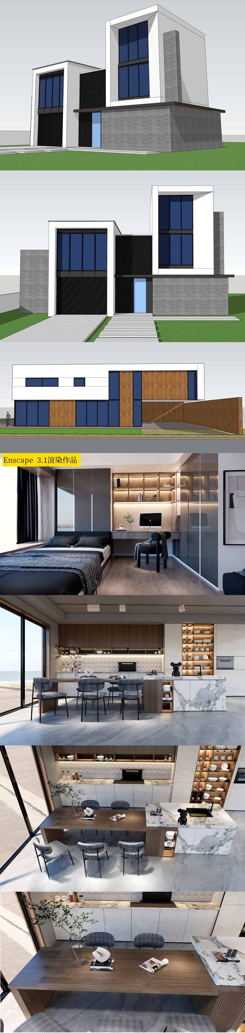 Sketchup草图大师建模Enscape3.1渲染教程室内建筑设计SU零基础课