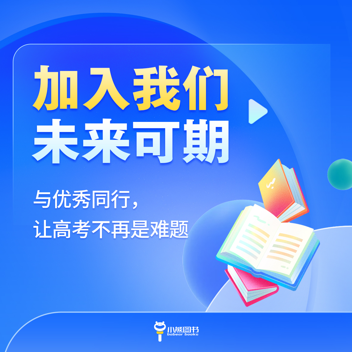 高考真题（数学）讲解课