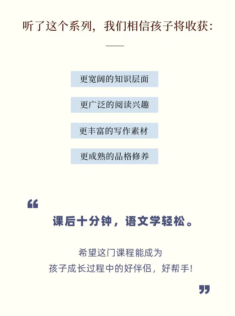 馒头大语文伴读 · 一年级（上+下）