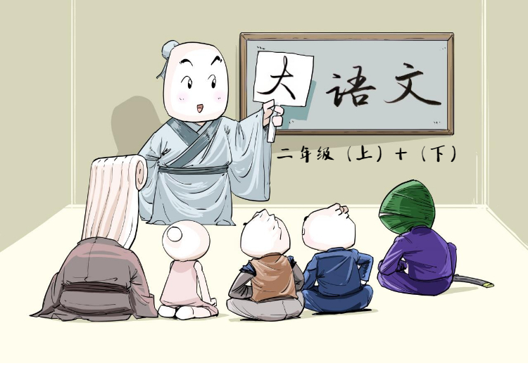 馒头大语文伴读 · 二年级（上+下）