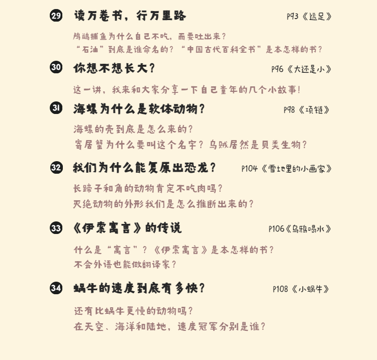 馒头大语文伴读 ·一至六年级上+下