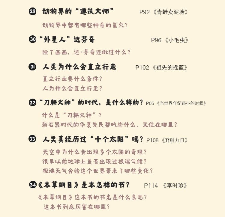 馒头大语文伴读 · 二年级（上+下）