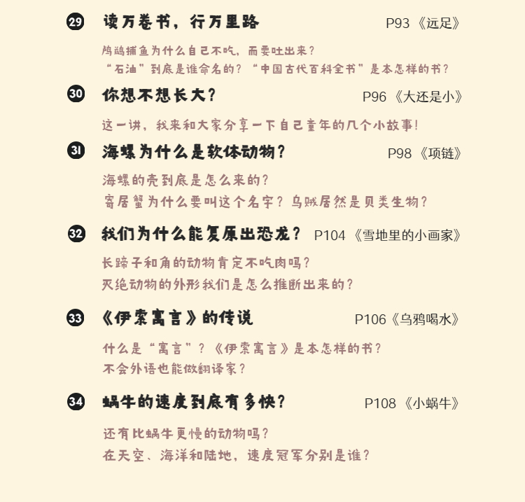 馒头大语文伴读 · 一年级（上+下）