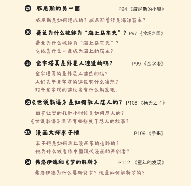 馒头大语文伴读 · 五年级（上+下）