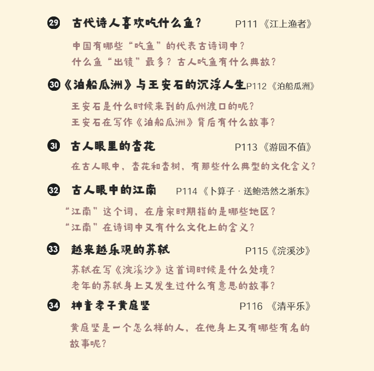 馒头大语文伴读 ·一至六年级上+下