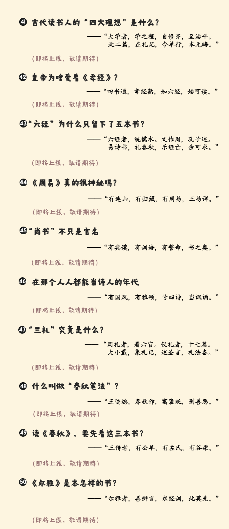 馒头伴读《三字经》