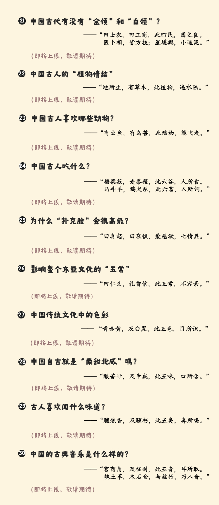 馒头伴读《三字经》