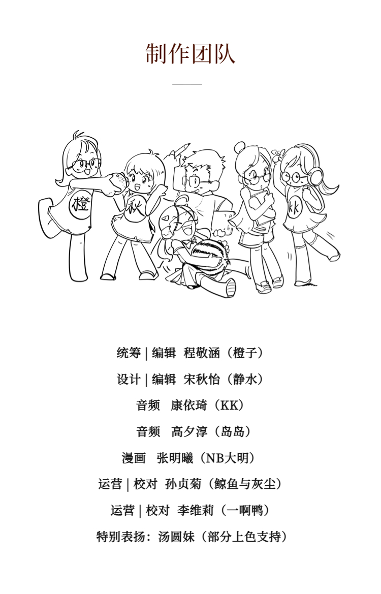 馒头伴读《三字经》