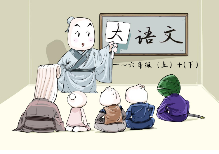 馒头大语文伴读 ·一至六年级上+下