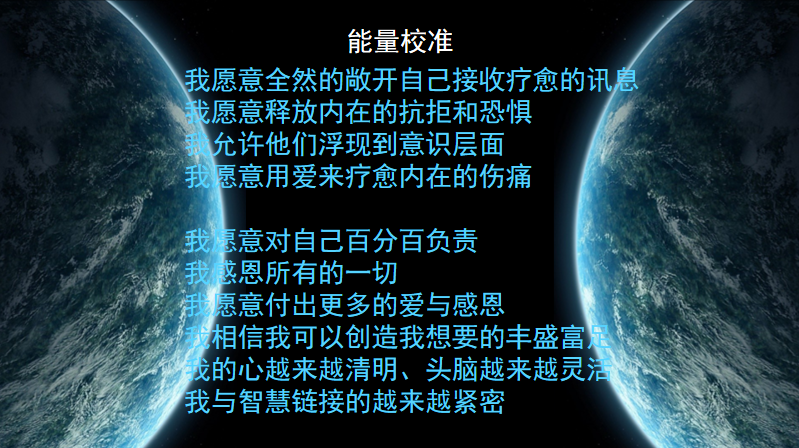 冥想-激活脉轮能量疗愈伤痛