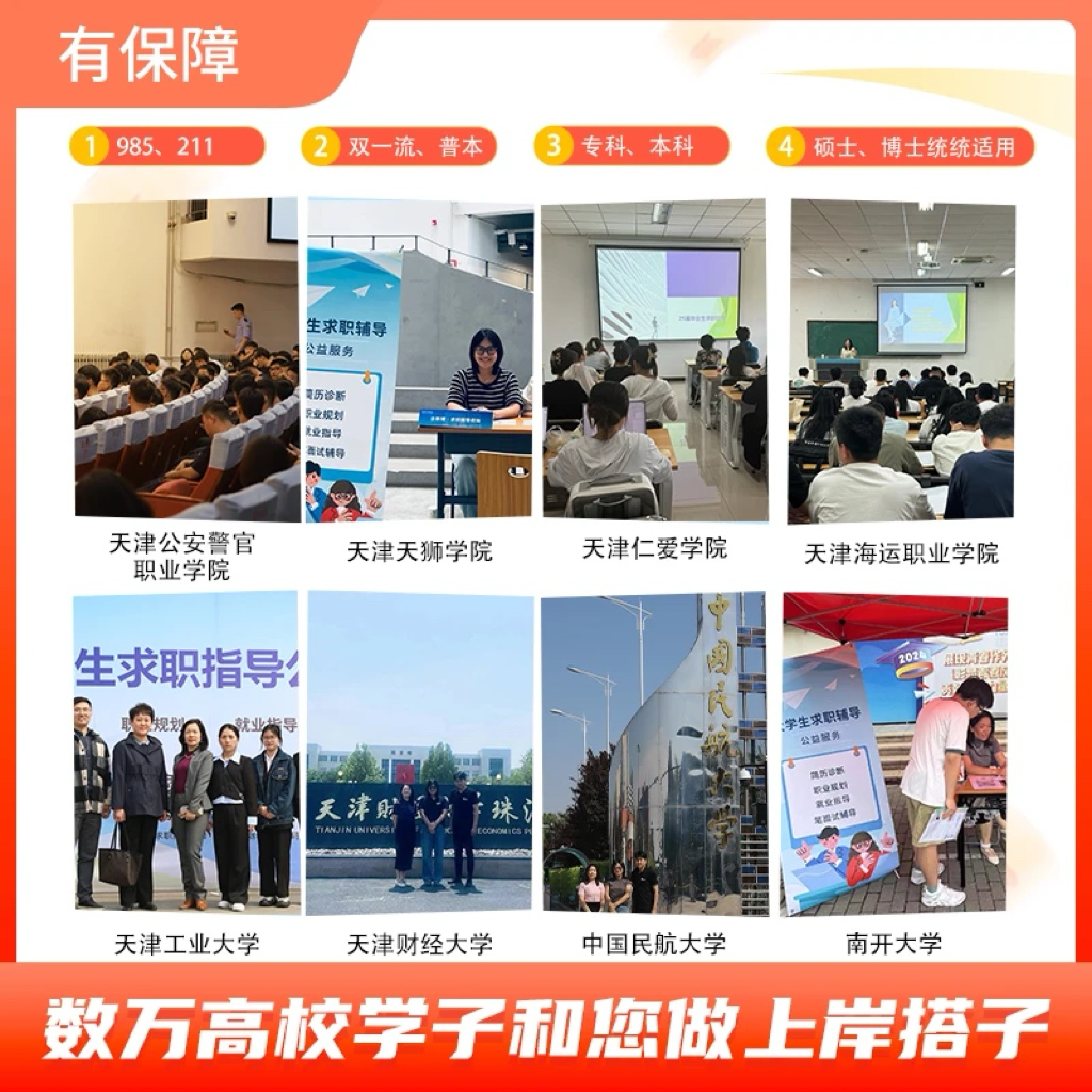 大学生上岸央国企学习年卡（专本硕博均适用）【下单后留意短信按步骤领取电子兑换码】