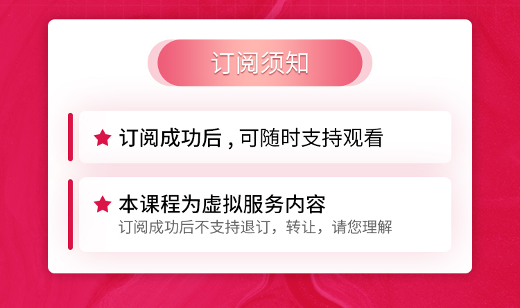 私密修复训练术，做男人心头要紧的女人【ppt视频+真人出镜】