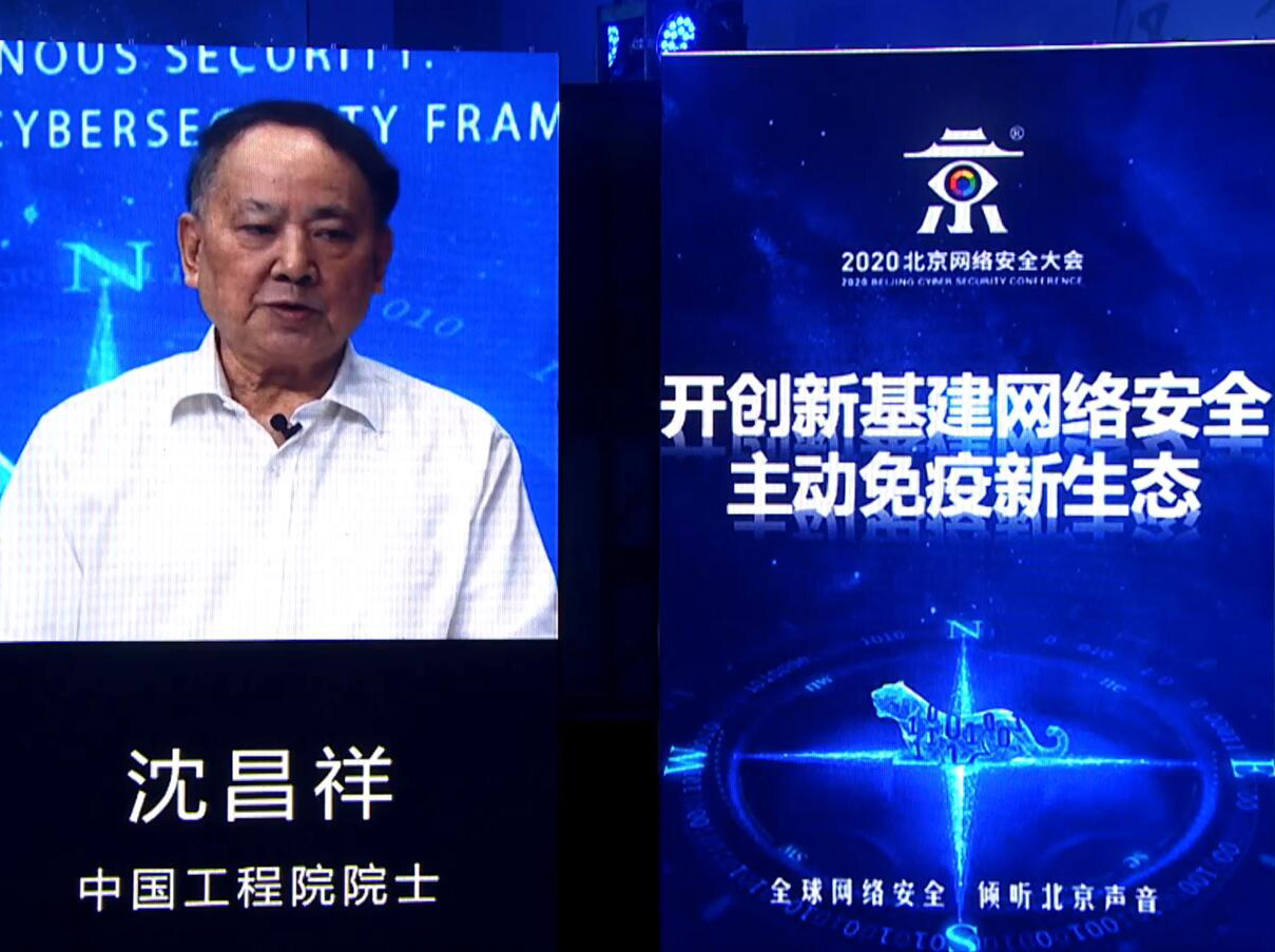 只有在安全保障下才能构筑网络强国