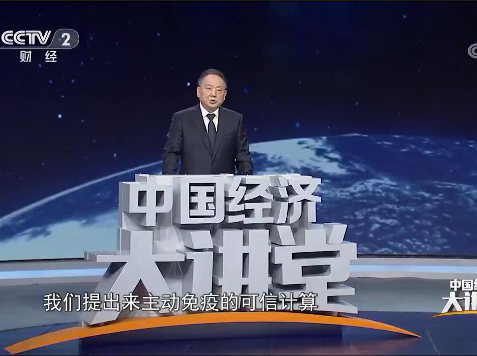 只有在安全保障下才能构筑网络强国