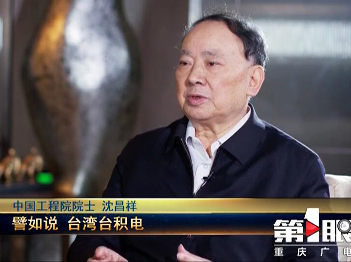 只有在安全保障下才能构筑网络强国