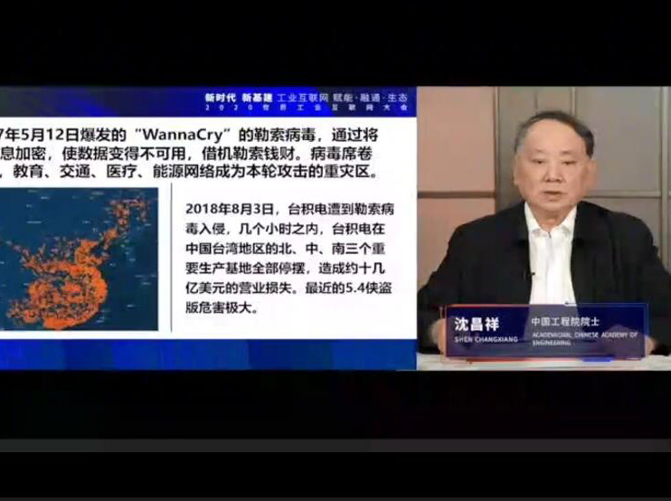 只有在安全保障下才能构筑网络强国