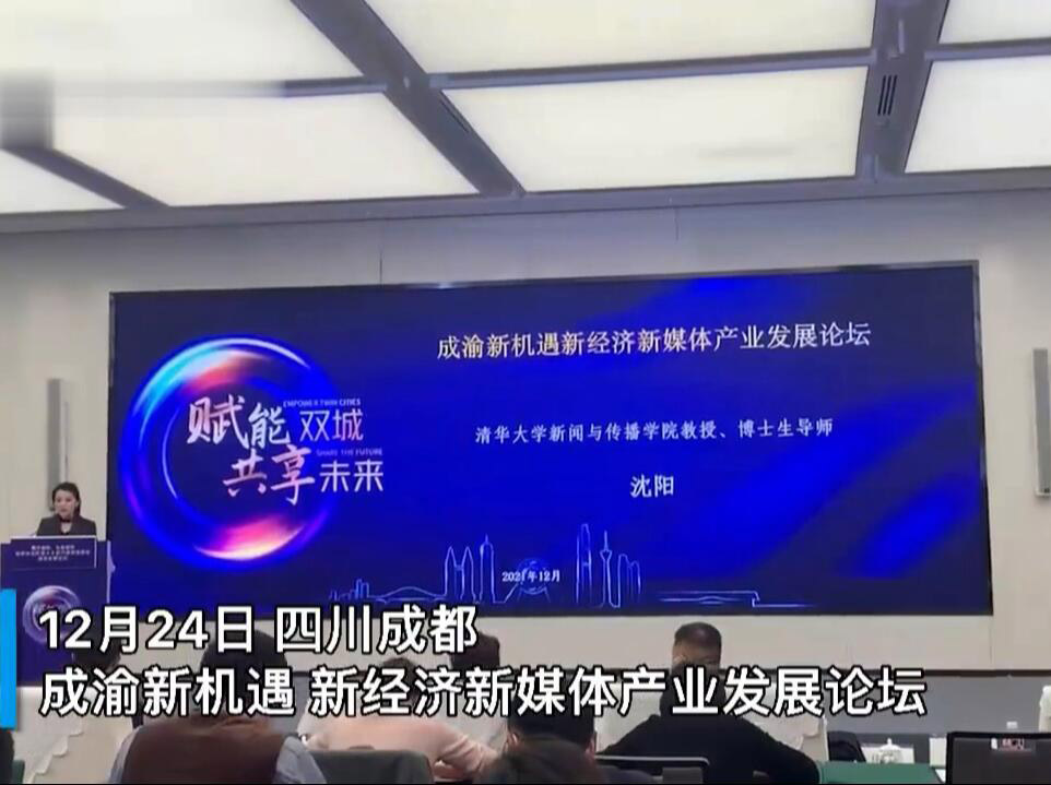 元宇宙—开启“虚实融生”的新世界