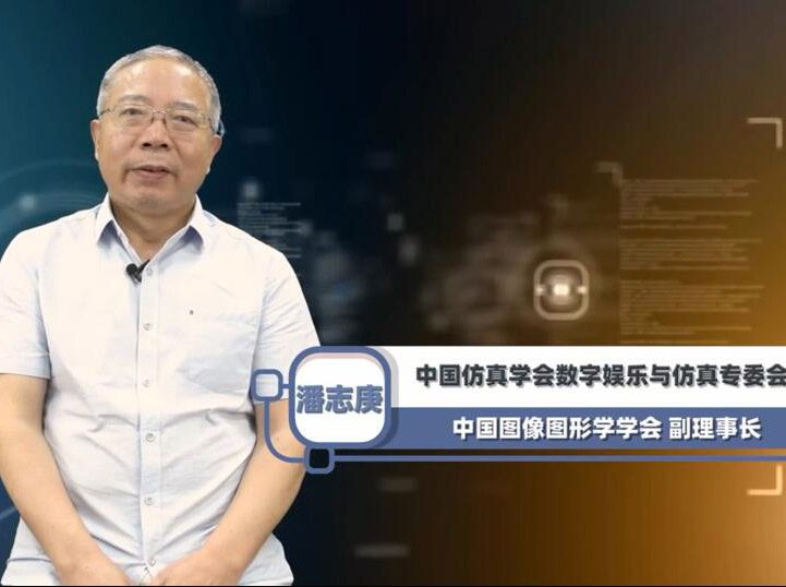 虚拟现实人机交互在实验教学中的应用