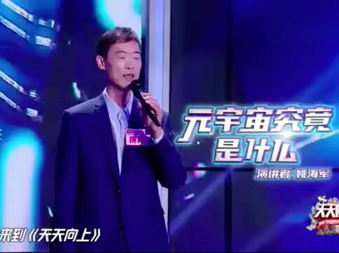 科幻作家面临着更多的机遇与挑战