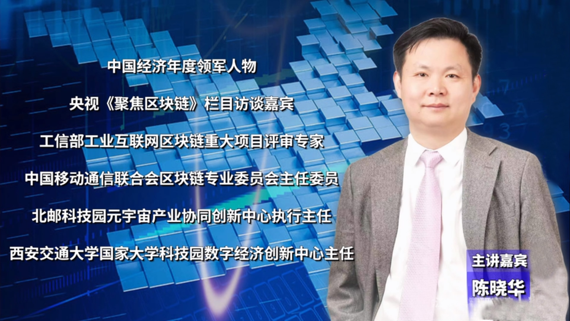 数字经济时代，我们应该做些什么