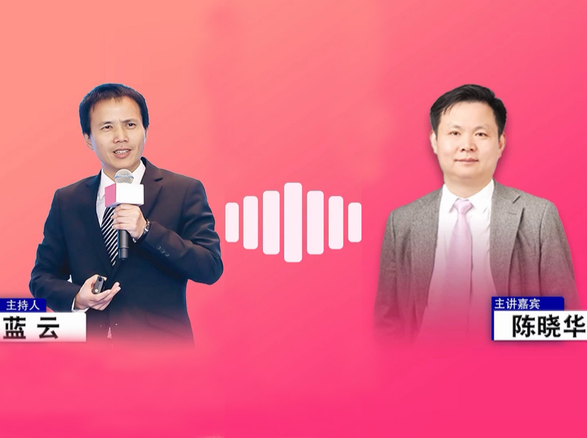 数字经济时代，我们应该做些什么